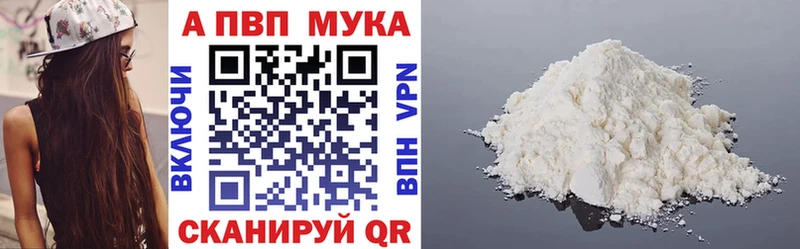 Alfa_PVP крисы CK  магазин продажи   Саров 