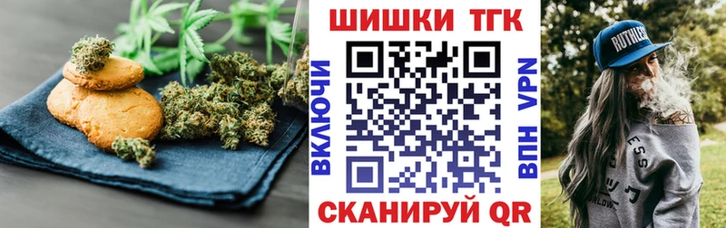 Печенье с ТГК марихуана  Саров 