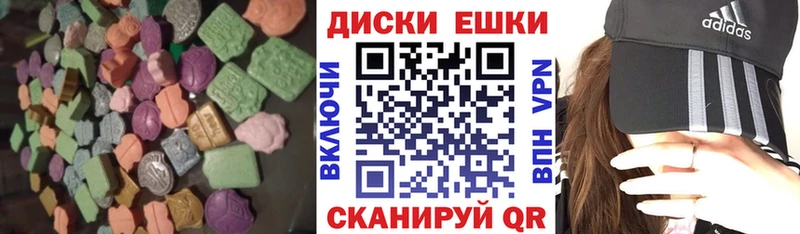 закладки  Саров  ЭКСТАЗИ VHQ 