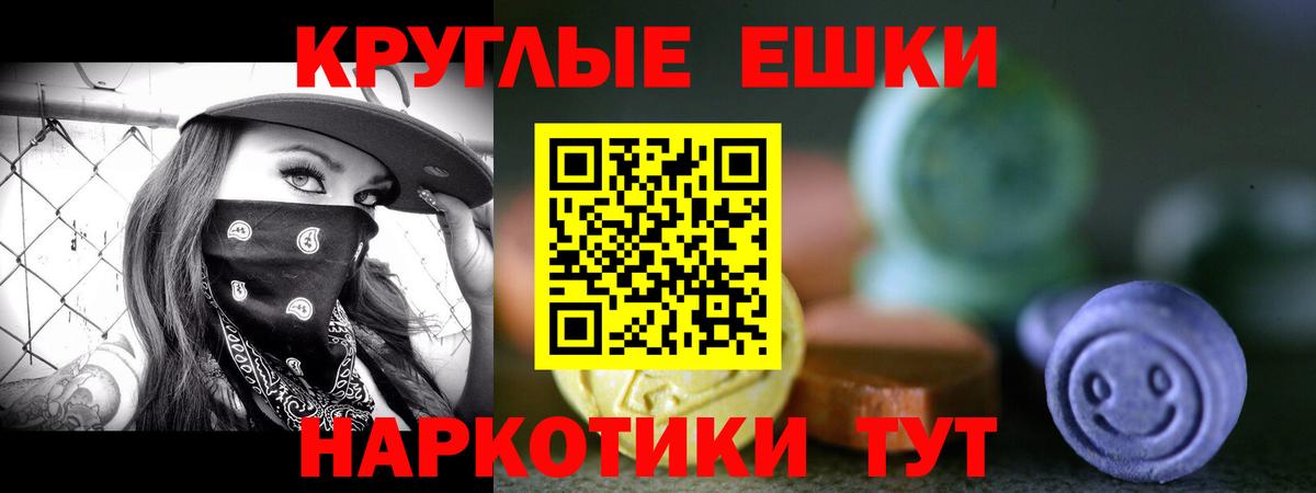 Саров  ЭКСТАЗИ  Вход с VPN  где купить   ЭКСТАЗИ Philipp Plein 