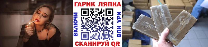ГАШИШ убойный  Саров 
