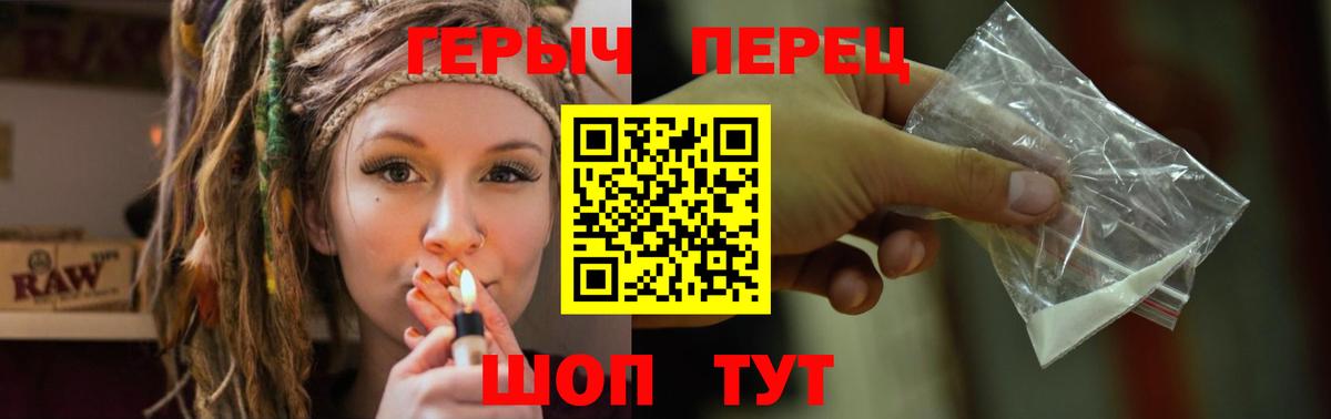 ГЕРОИН афганец Саров