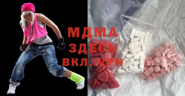MESCALINE Алзамай