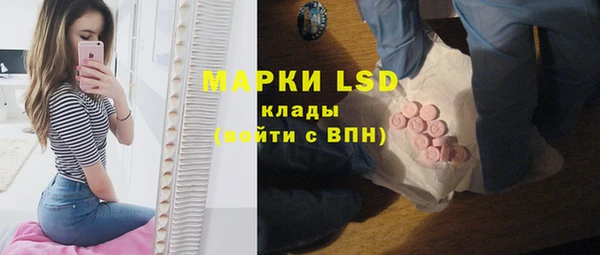 MESCALINE Алзамай