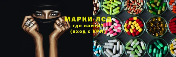 альфа пвп VHQ Алексин