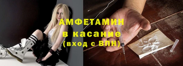 альфа пвп VHQ Алексин
