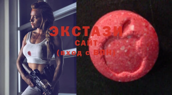 альфа пвп VHQ Алексин