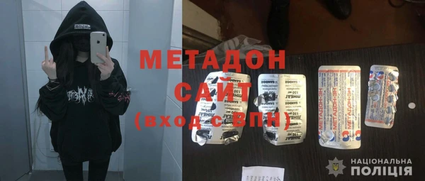 альфа пвп VHQ Алексин