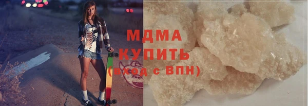 MESCALINE Алзамай