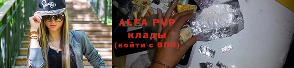 мяу мяу кристалл Новодвинск