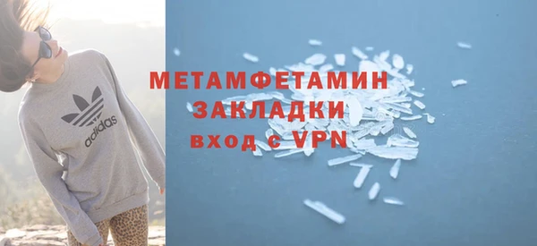 мефедрон VHQ Новозыбков