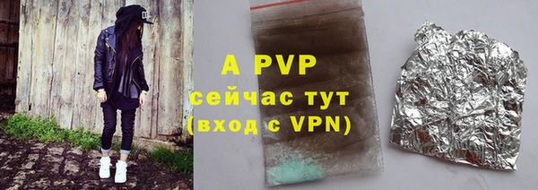 соль курить ск Новокубанск