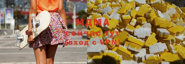 MESCALINE Алзамай