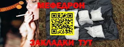соль курить ск Малоярославец
