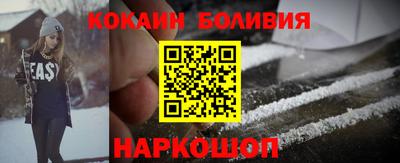 кристаллы Малгобек