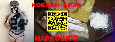 гашиш Мариинск