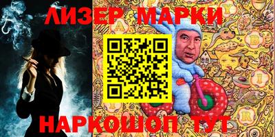 гашиш Мариинск
