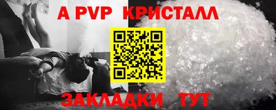 гашиш Мариинск