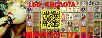 кристаллы Малгобек