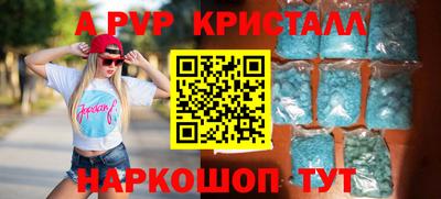 гашиш Мариинск