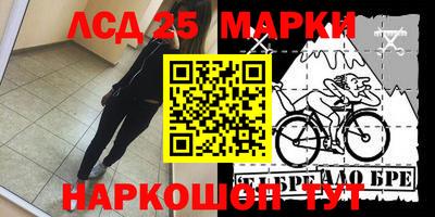 кристаллы Малгобек