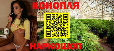 гашиш Мариинск