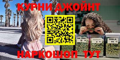 соль курить ск Малоярославец