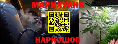 кристаллы Малгобек
