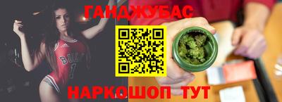 гашиш Мариинск