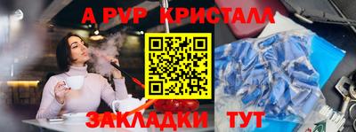 кристаллы Малгобек
