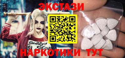 соль курить ск Малоярославец
