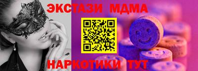 соль курить ск Малоярославец