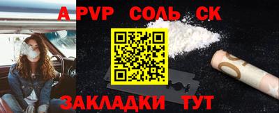 гашиш Мариинск