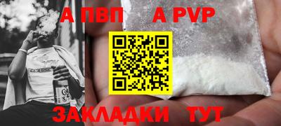 кристаллы Малгобек