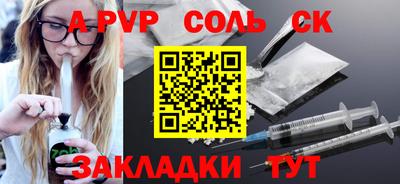кристаллы Малгобек