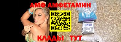 кристаллы Малгобек