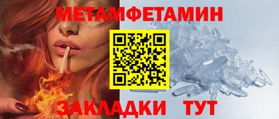 кристаллы Малгобек