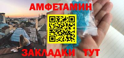 кристаллы Малгобек