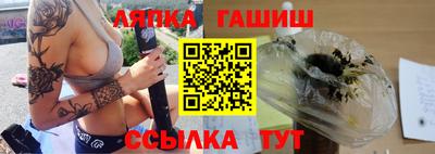 гашиш Мариинск