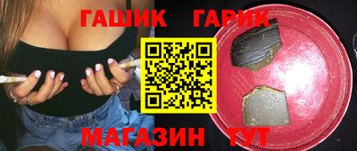гашиш Мариинск