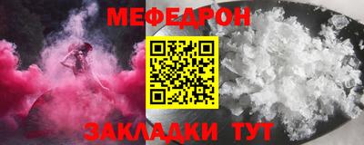 кристаллы Малгобек