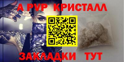 соль курить ск Малоярославец