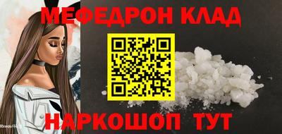 кристаллы Малгобек