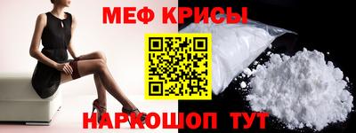 кристаллы Малгобек