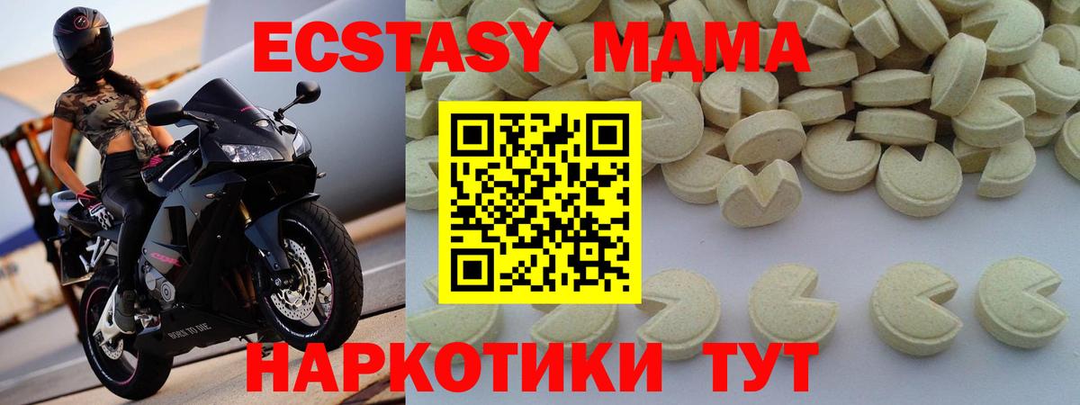 МДМА Molly Саров