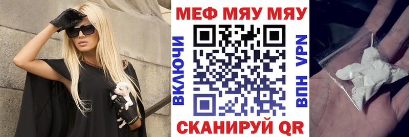 Мефедрон 4 MMC  купить закладку  Саров 