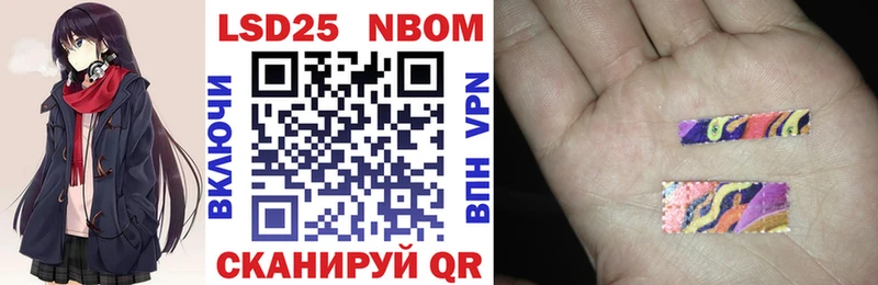 Марки N-bome 1,5мг  Саров 