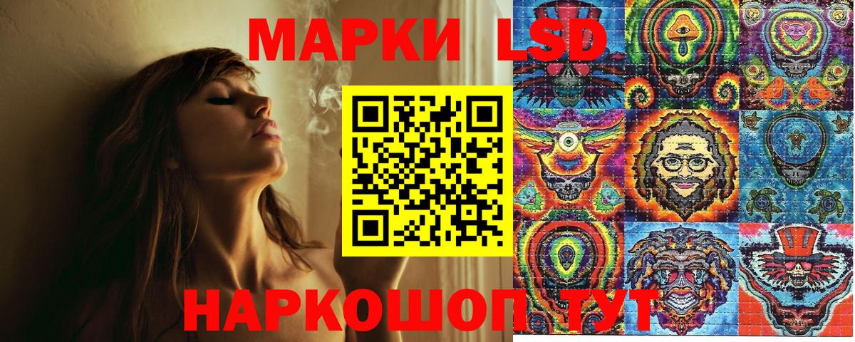 Саров  Марки N-bome 1,8мг  Марки N-bome 1,8мг  Вход с VPN 
