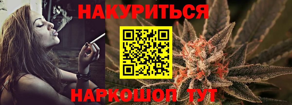 Как найти наркотики?  Alpha PVP СОЛЬ кристаллы  Вход с VPN  ГАШ  МДМА  МЕФ  Канабис  Cocaine  Саров  Мефедрон  