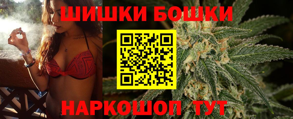 Саров  Канабис SATIVA & INDICA  Вход с VPN  Каннабис White Widow 